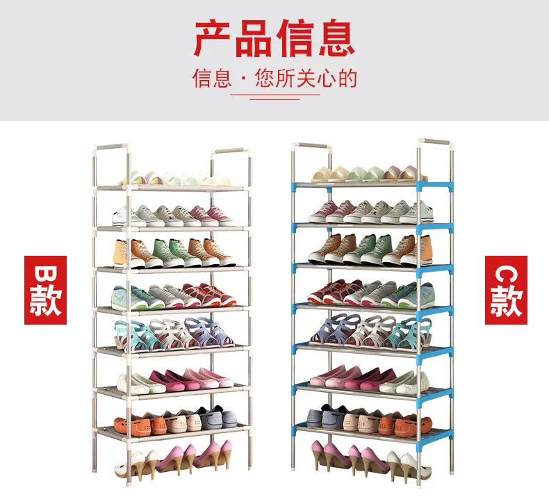 جديد بسيط متعددة طبقة المنزلية اقتصادية الجمعية الغبار تخزين خزانة خذاء مقاطعة الفضاء عنبر صغير حذاء رف