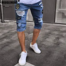 Прямая, популярные летние модные тонкие Homme хип хоп Молодежные джинсы мужские джинсовые шорты эластичные потертые обтягивающие мужские джинсы