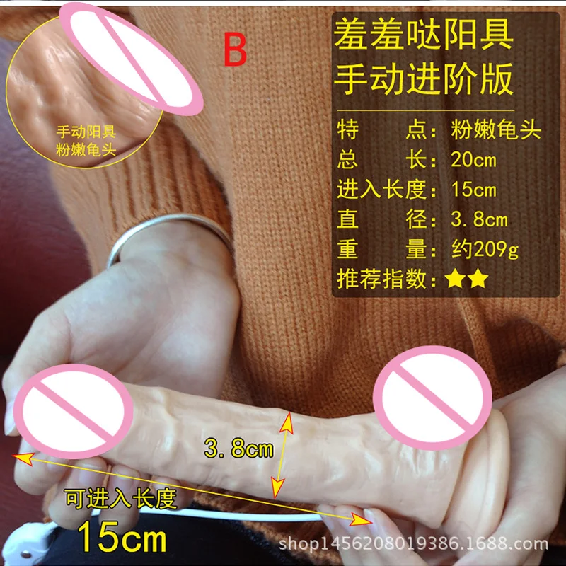 penis (2)
