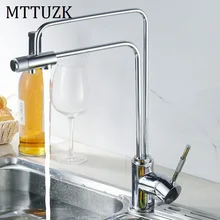 Бесплатная доставка! 3 Способ Кухонный смеситель. смеситель кухни. питьевой воды кран. Бассейна faucet.1pcs/lot