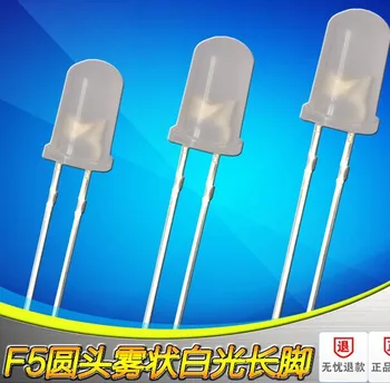 

1000PCS / LOT LED lamp beads line, 5MM / F5 white light white mist haired, long-legged light-emitting diodes