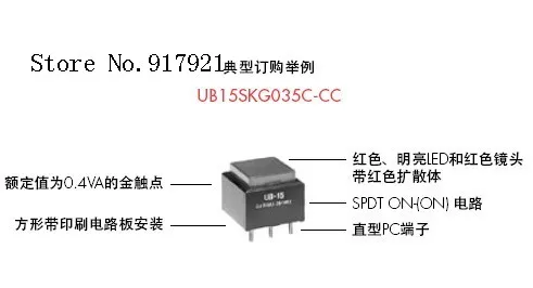 

[ZOB] UB-15SKG035C-CC Japan nkk button switch reset button switch import thin flat square --10pcs/lot