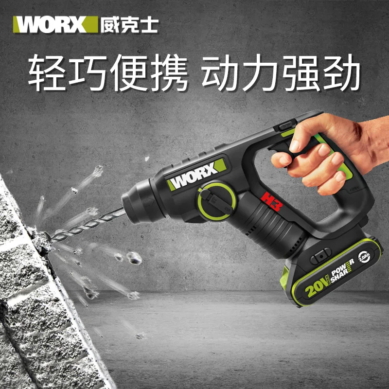 Wu380/380.9 wireless impact drill power tool light charging electric hammer lithium battery Wu380/380.9 wireless impact drill power tool light charging electric hammer lithium battery