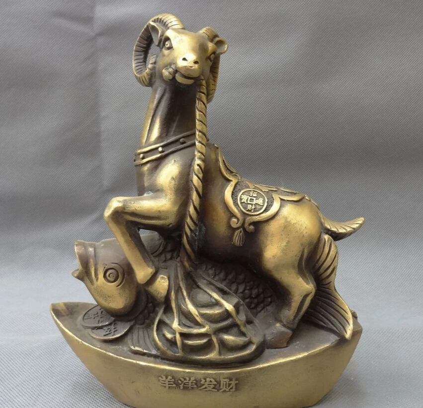 

song voge gem S3212 9" Chinese Zodiac Bronze Wealth Coin Sheep On Fish Statue Figurine On YuanBao