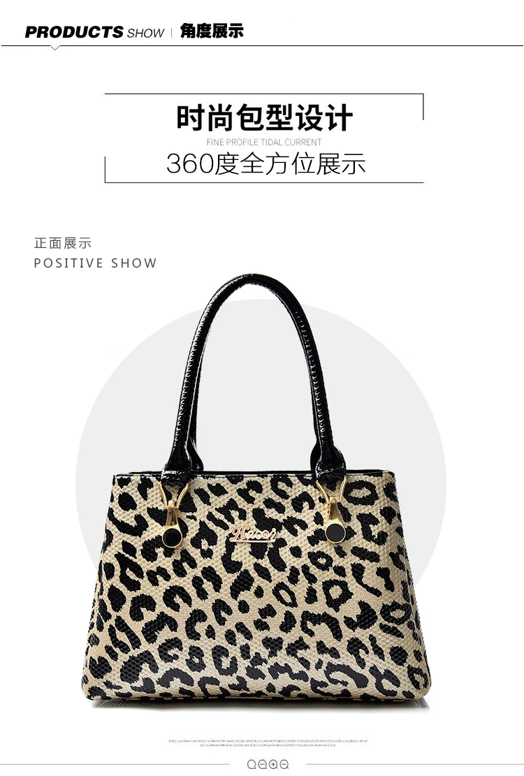 Новые Модные леопардовые женские сумки, европейский стиль, дизайн из искусственной кожи, женские сумки на плечо для девушек, брендовая роскошная сумка через плечо