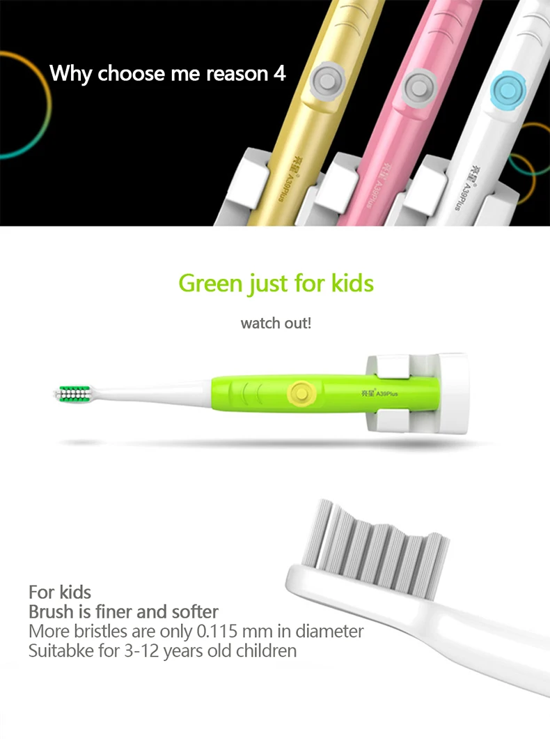 electric&nbsp;toothbrush (8)