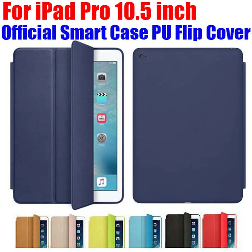 20pcs/Lot DHL Free official Design Smart Case For Apple iPad Pro 10.5 inch Ultra thin PU Leather Flip Cover IPRS9 | Компьютеры и офис