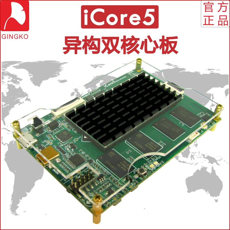 Бесплатная доставка разнородная двухъядерная плата iCore5 архитектура FPGA макетная