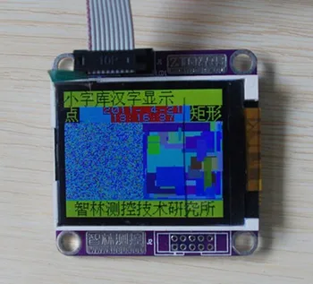 

1.8 inch 65K SPI TFT LCD Module ST7735 Drive IC 160*128