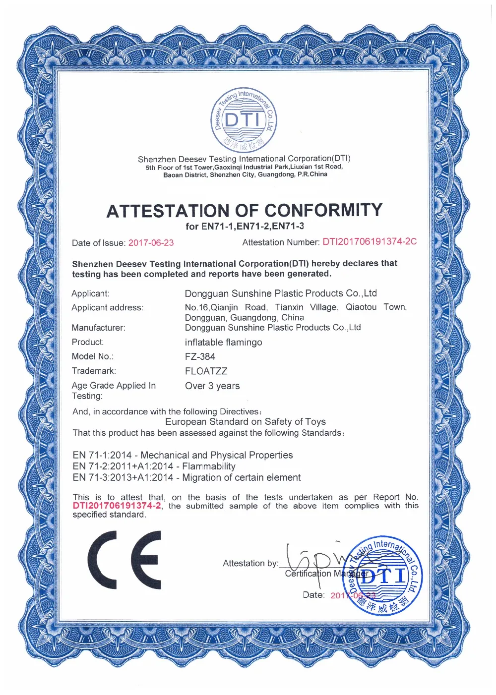 DTI201706191374-2C  (1)