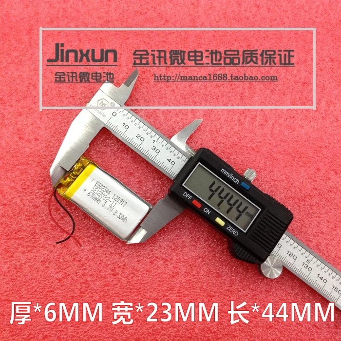 602344 plug-in card Bluetooth speaker 602545 built-in charging core 630mAh 3.7V polymer lithium battery | Электроника