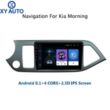 9 дюймов 2.5D ips Закаленное HD мультисенсорный экран Android 8,1 NAVI для KIA morning 2011- с Bluetooth USB wifi Поддержка SWC
