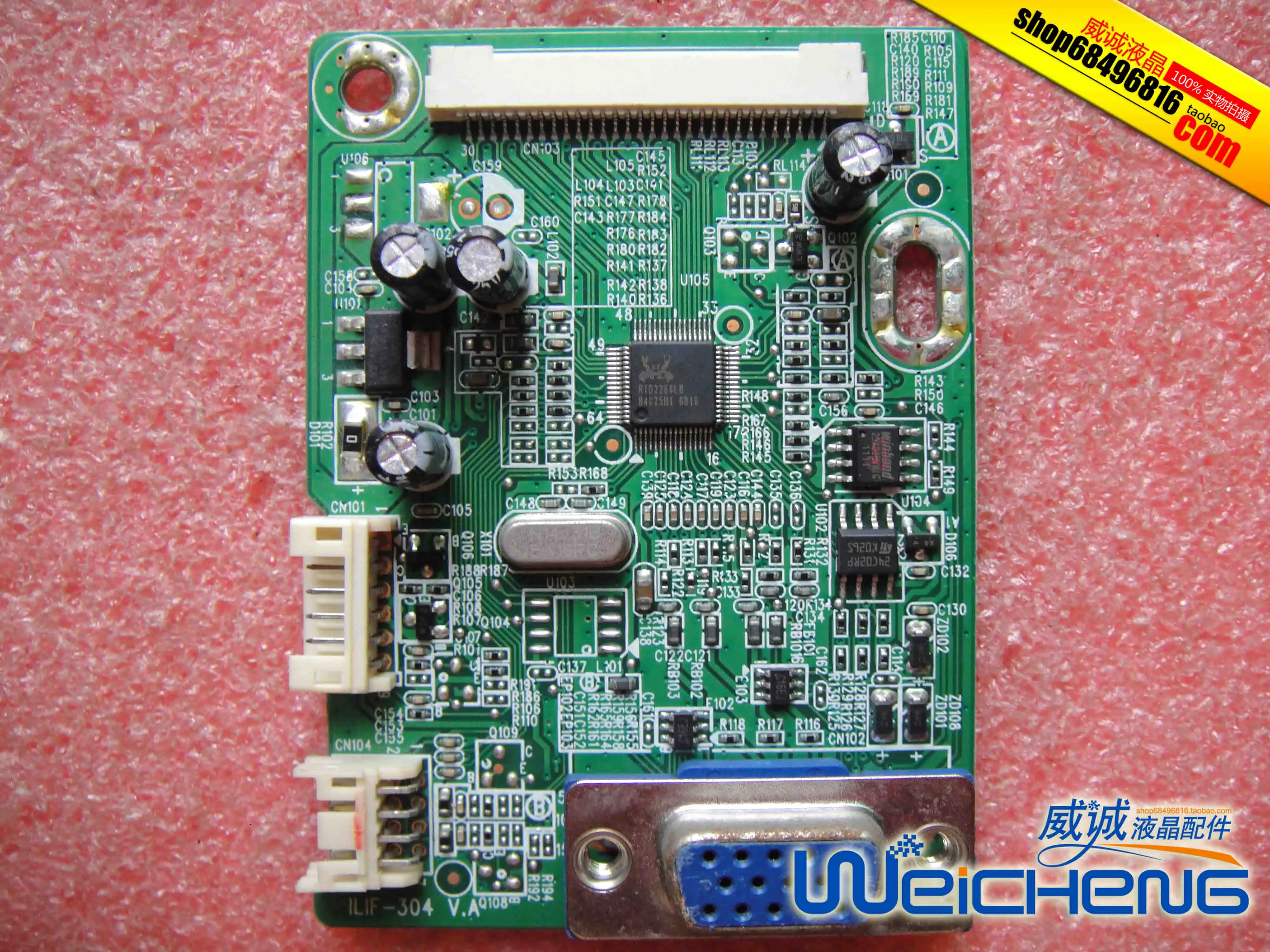 Плата драйвера E952VN 492A016B1300R ILIF 304 V.A|Мониторы| |