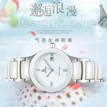 The Female Form Butterfly Buckle Women’s Quartz Watch Ceramic Watches with Gift Box