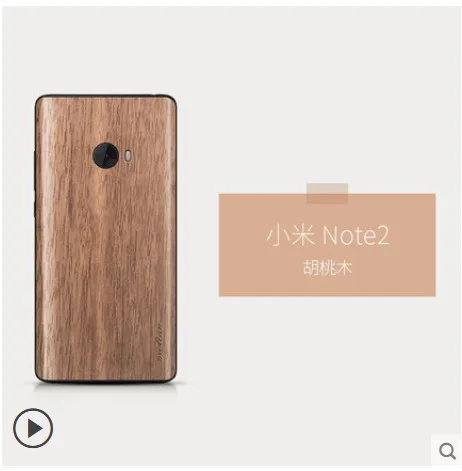 Натуральные деревянные палочки чехол для телефона для Xiaomi Mi Note 2 вставка 360 градусов apouch против царапин, где не видно отпечатков пальцев для Xiaomi Mi Note 2 - Цвет: color as photo