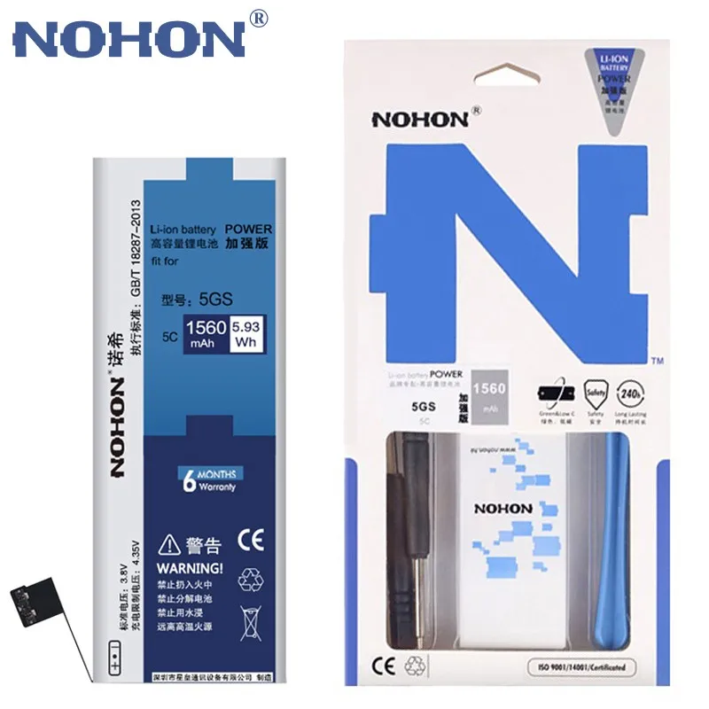 For iPhone 5s 1560mAh Main (06)