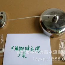 Одежды из нержавеющей стали/гостиничная бельевая веревка/Балконная бельевая веревка растягивающая одежда веревка