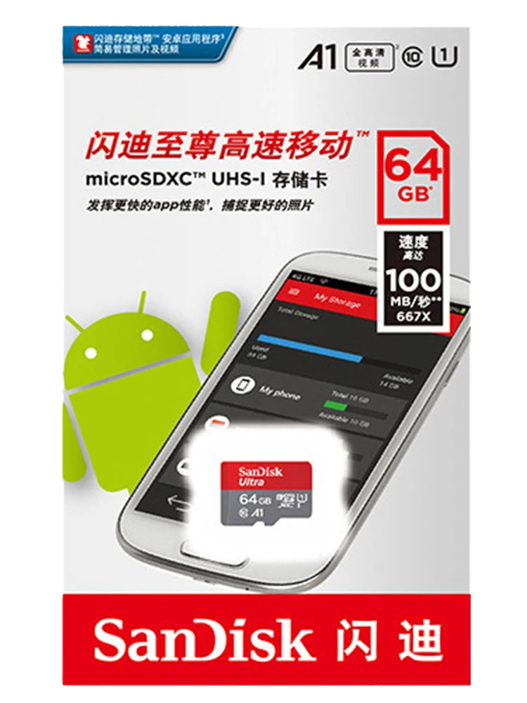 Карты памяти SanDisk Ultra 16 ГБ 32 ГБ 64 ГБ 128 Гб micro SD карта microSDHC microSD UHS-I tf карта A1 для смартфона 10 лет гарантии