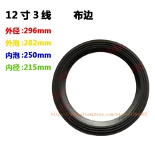 2pcs12inch 3 раза ткань(ткань) ремонт сабвуфера/бас динамик окружает для JBL 296 мм 282 мм 250 мм 215 мм