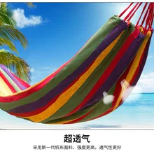 20 шт./лот 280*150 см/80 см гамак hamac Открытый Отдых постельное белье двойной спальный холст качели гамак кемпинг Una hamaca