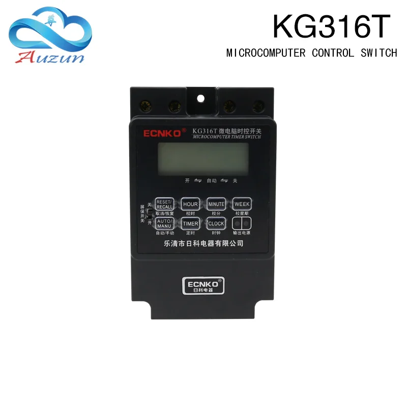 Relay KG316T control switch time timer switch lamp cycle