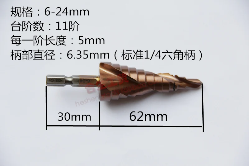 Многофункциональное ступенчатое сверло с шестигранным хвостовиком, открытая развертка M35/Co, кобальтовый материал, высокая твердость, ступенчатое сверло с шестигранной ручкой, пагода, сверло