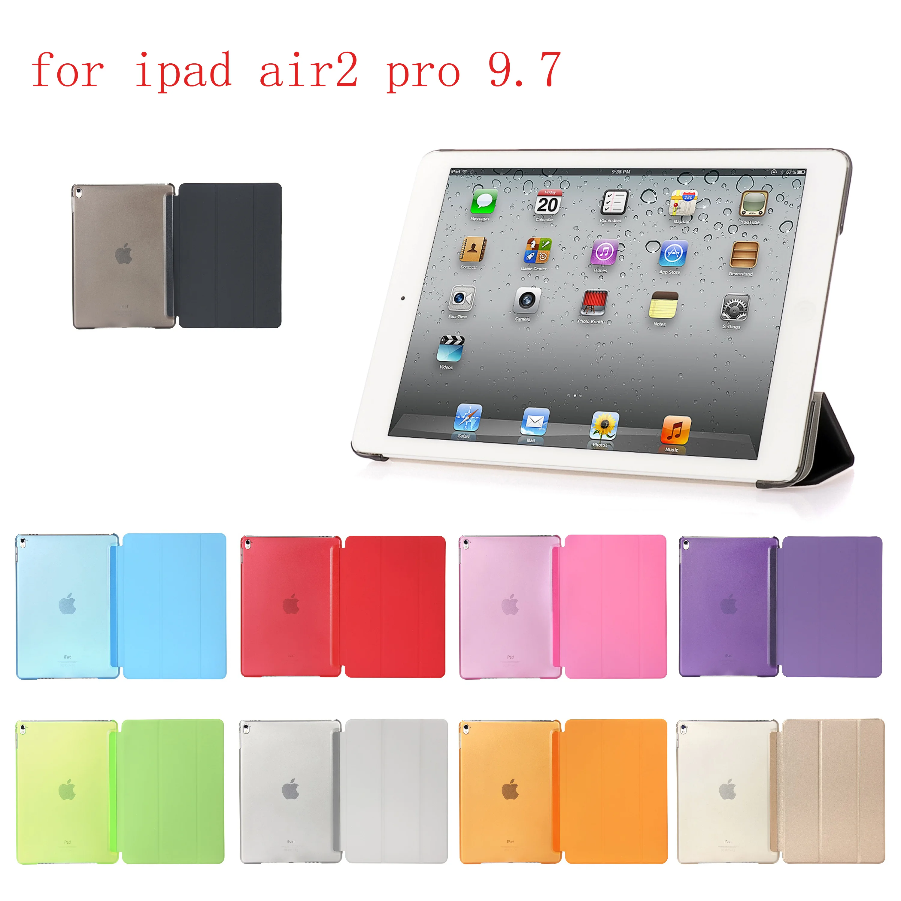 

Siamese Case For ipad air 2 pro 9.7 PU Ultra Slim Magnet Sleep wake up Smart Cover Shell For A1566`A1567`A1673`A1674`A1675