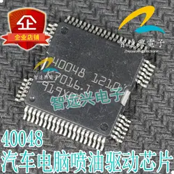 5 шт 40048 QFP-64 новые и оригинальные