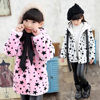 

Children's baby clothing fur coat child cotton-padded thickening girls child overcoat