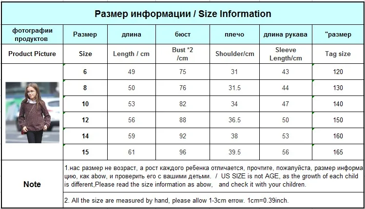 Свитера для девочек, комплект из 2 предметов: блузка с длинными рукавами+ свитера, школьная одежда для девочек, весна-осень-зима, для детей 5, 6, 8, 10, 12, 14, 15 лет