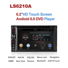 2GB RAM 32GB ROM 4 Core Android 6.0.1 Universal Central Multimidia Double 2din 2 din Car Radio DVD Player GPS Navigation