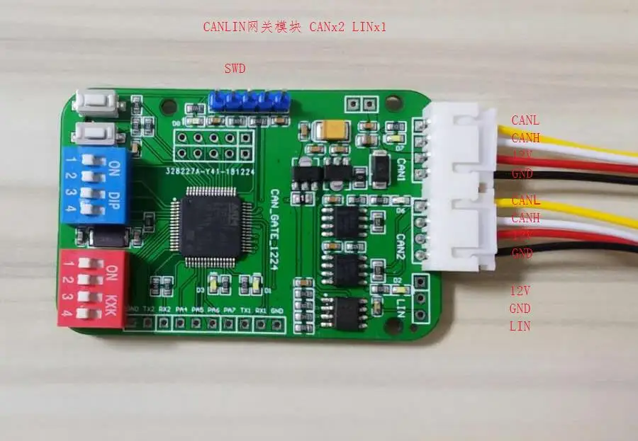 Программируемый исходный код для CAN Gateway CANLIN STM32F1 Double Single LIN Master Slave