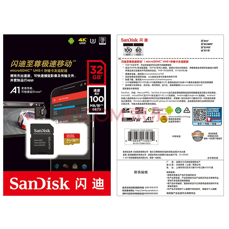 Карта памяти SanDisk 64 Гб 128 256 Макс скорость чтения 160 м/с Micro SD карты класса 10 UHS-I 32 флэш-карты памяти Microsd