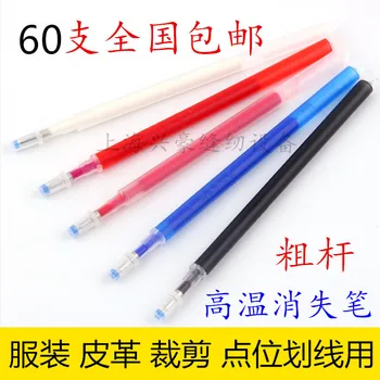 

2018 Special Offer High Temperature Steam Heating Automatic Vanishing Refill Pen Garment Leather Shoes Faded Color Special