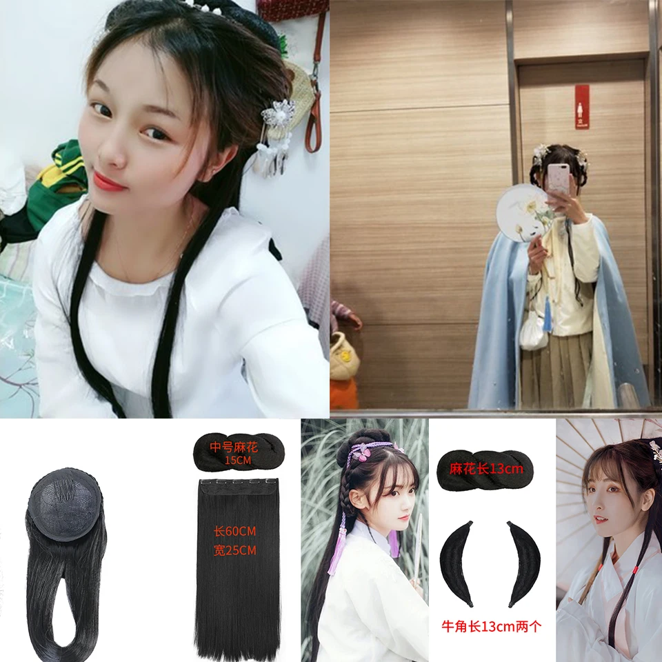 

MUMUPI Costume ancient wig female Chinese clothing universal antique hair hair styling horns hair bag hairpin headwear full set