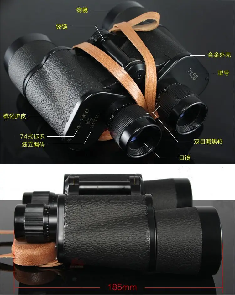 ZIYOUHU 7x50 HD Профессиональный бинокль высокое разрешение изображения путешествия охота Телескопы черный