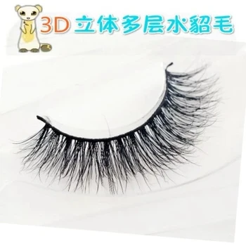 

Mink Eyelashes invisible Lashes Natural 3D Mink C False Eyelash Full Strip Eyelashes Extension Makeup tool M67
