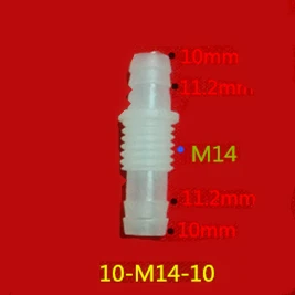 10-M14-10 патрубок, шланг Место, пластиковые coupling100pcs