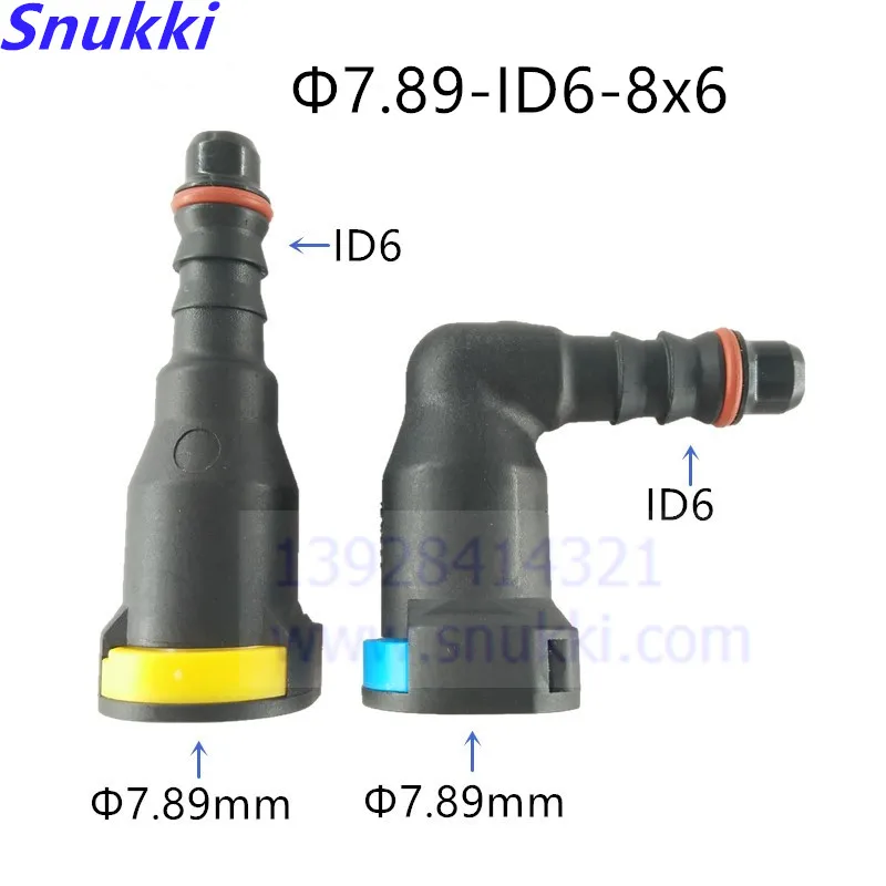 7.89mm ID6 180 degree 5/16 SAE fuel line connector pipe fittings auto