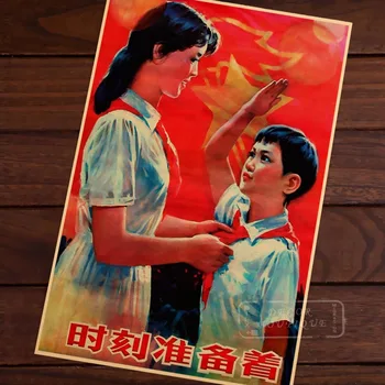 

Always be prepared Chinese communism Classic Vintage Poster propaganda Canvas Painting Wall Posters Bar Home Decor Gift
