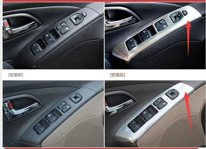 Стайлинг автомобиля декоративный интерьер отделка окна- для HYUNDAI IX35 с окном Лифт клавиатуры с интерьером заднего вида mirro