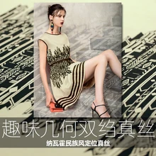 Экзотические этнические Геометрические печати позиционирования шелковая ткань мягкий шелк креп де шин ткань одежда шелковая ткань для платье шелковая ткань