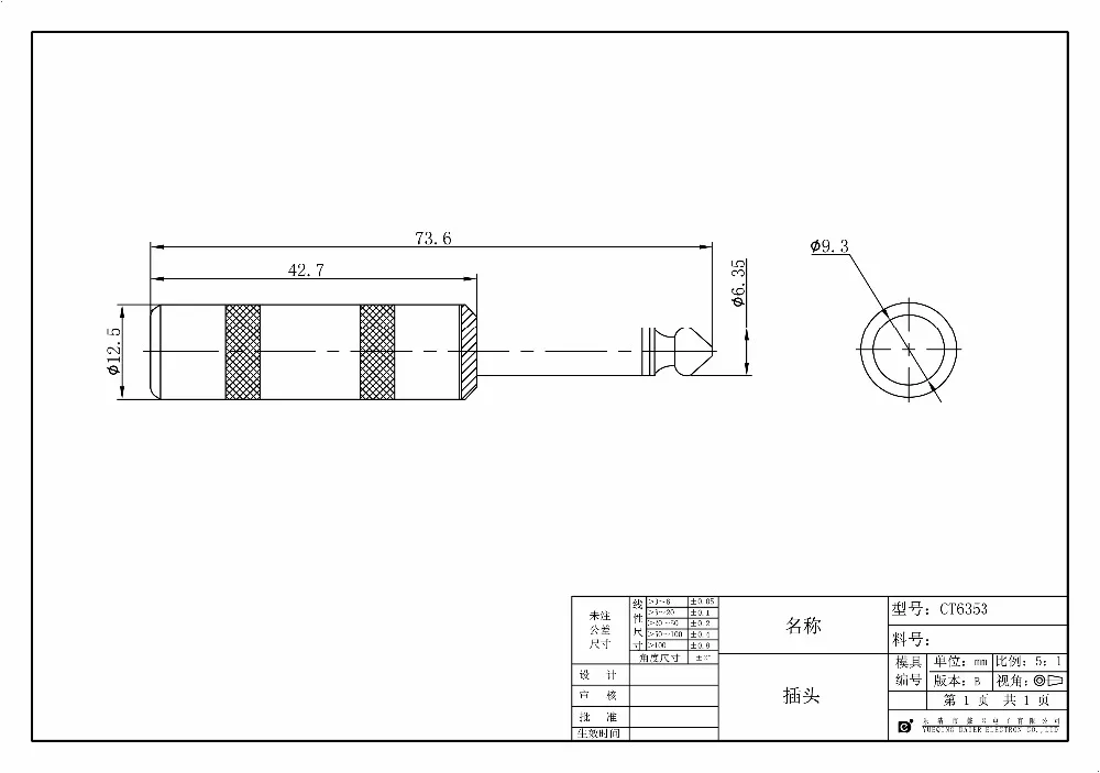 CT6353