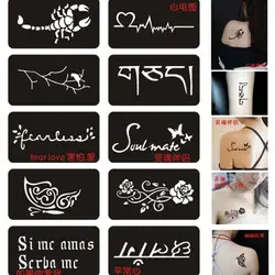 10 дизайнерский распылитель трафарет Роза бабочка Arbic слова буквы хна трафаретные татуировки для живописи Pochoir Tatouage Шаблоны