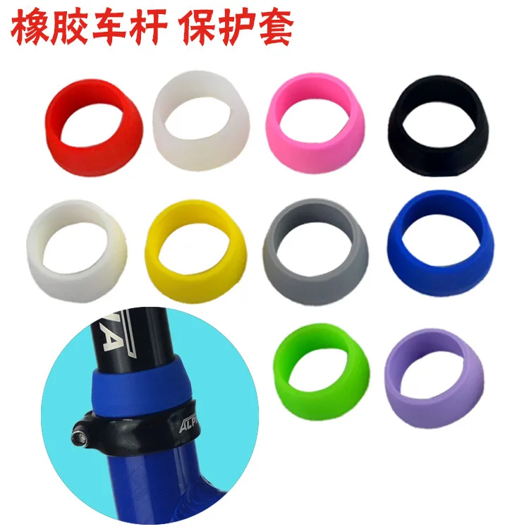 Highway of mountain bike ride lever boot sit seat tube waterproof rubber seat ring rod collar