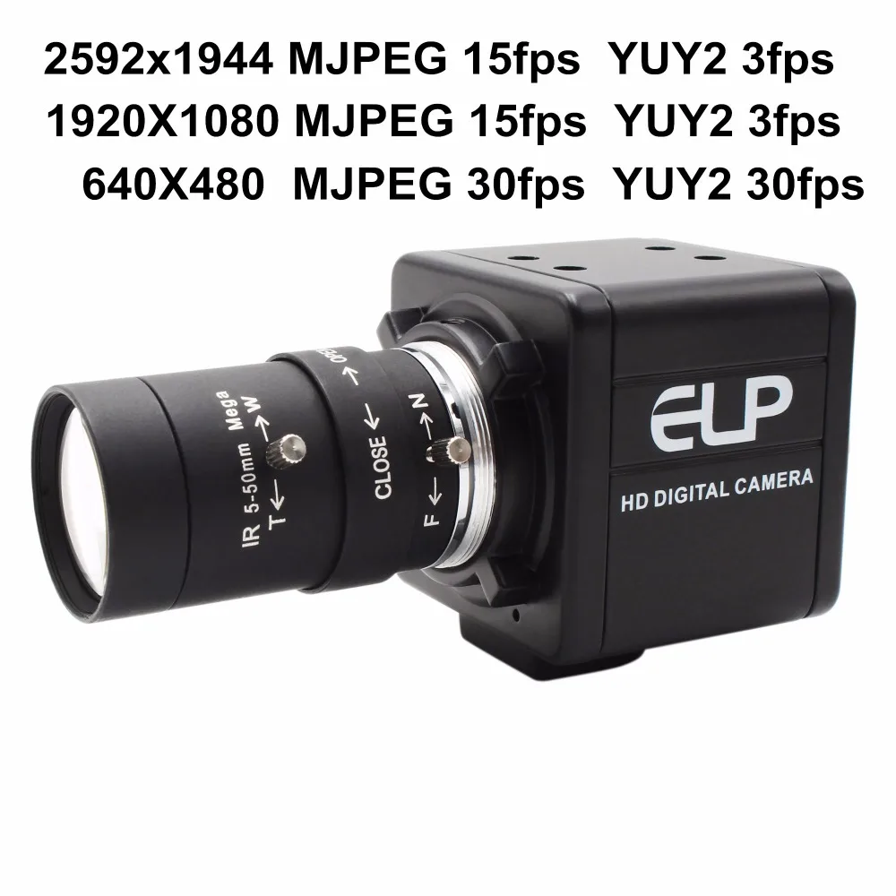 3-5mp