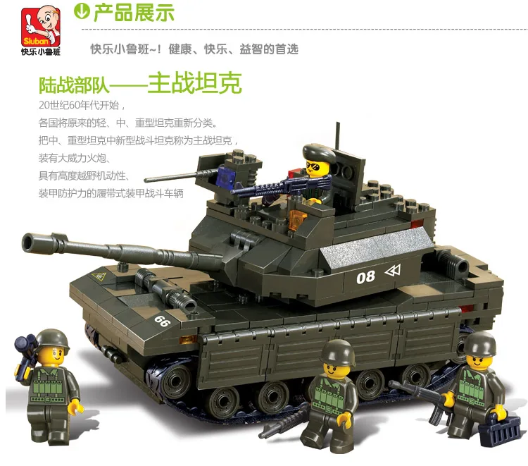 ビルディングブロックセットと互換性lego軍事主力戦車3d建設レンガ教育趣味のおもちゃ子供のため Toys For The Blind Tank Panthertoy Pet Aliexpress ビルディングブロックセットと互換性lego軍事主力戦車3d建設レンガ教育趣味のおもちゃ子供のため Toys For The Blind Tank Panthertoy Pet Aliexpress