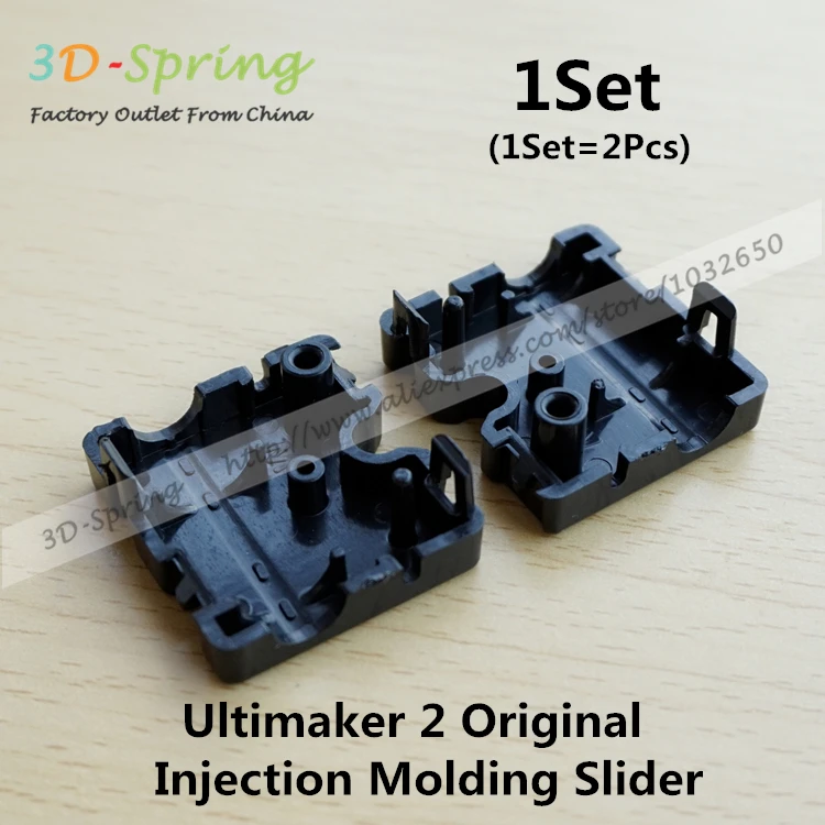 

1Set 3D Printer DIY UM2 ultimaker 2 Original Injection Molding Slider Small slider