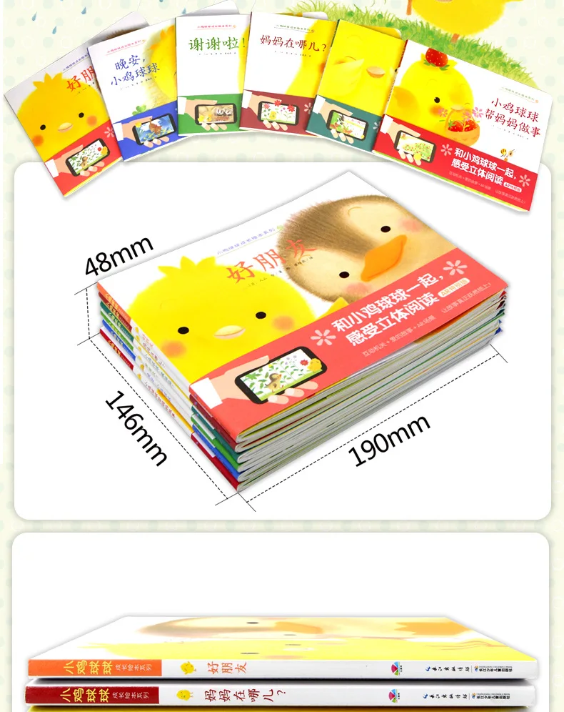 Série de Crescimento Ilustrados para Crianças do Bebê Livro de História para Dormir Livros Bola Frango Educacional 3d Flap 6 - Set 3 6 livros Set Bola Frango Série de