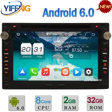 Android 6.0 7″ Octa Core 2GB+32GB 2DIN DAB FM Car DVD Radio Player For Volkswagen Jetta Seat Toledo Leon 1M Skoda Superb Octavia